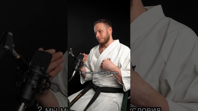 Три варианта достижения целей