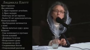 Жуткие последствия греха рукоблудие