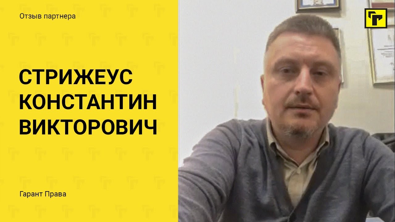 Коробов константин викторович конкурсный управляющий