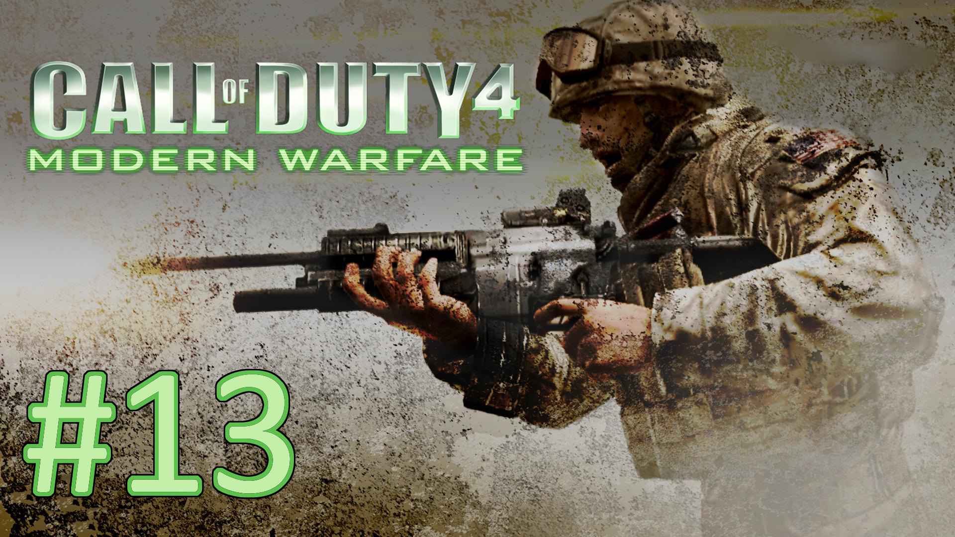 Прохождение Call of Duty 4: Modern Warfare - Миссия 13. Грехи отцов