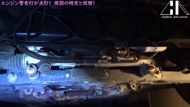 セルシオのエンジン警告灯が点いて泣きそう!まさかの廃車か?! 30セルシオ後期,前期