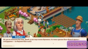 Homescapes Gameplay Story Boathouse Day 3 / Навес для Лодок День 3 HD