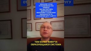 ОТНОШЕНИЯ.  ОНЛАЙН. ОФЛАЙН. ПОМОЩЬ. ПСИХОЛОГ СУМАРИН ОЛЕГ ЮРЬЕВИЧ