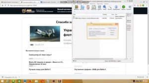 Как установить моды на мафию 2
