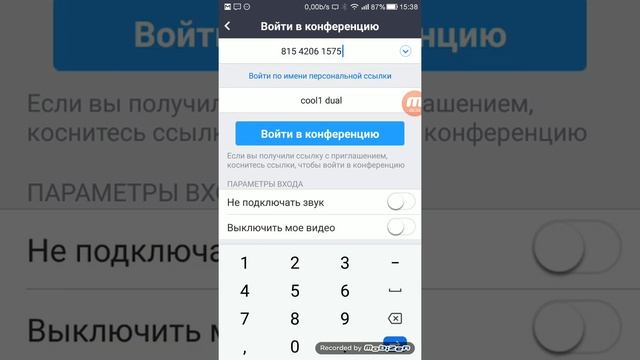 убрать подавление шума в zoom на мобильном телефоне смотреть онлайн