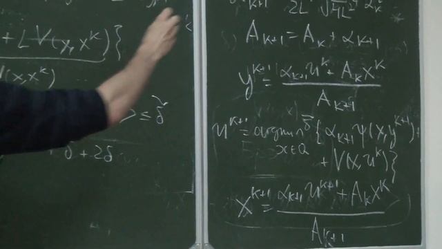А.В. Гасников (МФТИ). Мини-курс. Лекция 4.  Концепция модели функции