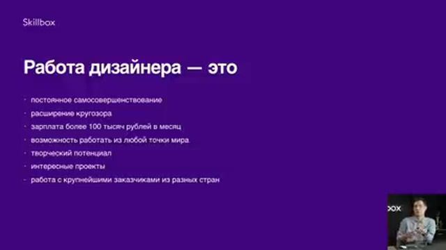 UI-анимация: обзор Adobe Experience Design смотреть онлайн