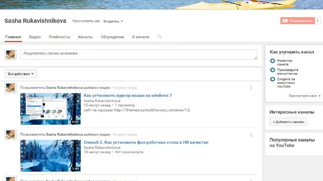 Как установить фотошоп Adobe Photoshop CS6 смотреть онлайн