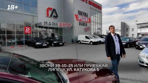 Как от продажи 1го автомобиля получить деньги 2 раза