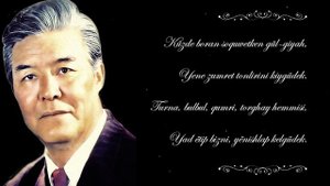 Uyghur Poem(sheir)丨Merhaba(Welcome)丨Abdurehim Ötkür