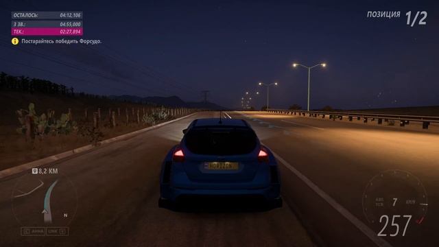 Forza Horizon 5 #40 (Истории HORIZON: ЛУЧА ДЕ КАРРЕТЕРАС 8 глав на 3 звезды+признания )