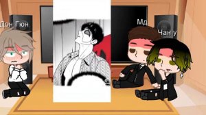 реакция bj alex на Джи вона 1?