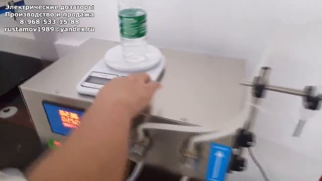 Дозатор. Магнитный дозатор 2 сопла смотреть онлайн