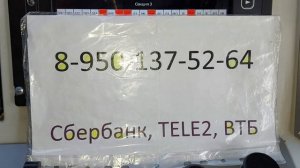 Электровоз 3ЭС5К с НЕЗАВИСИМЫМ возбуждением. Не запускаются вспом.машины на головной секции.