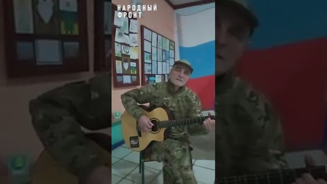 Боец "Маэстро" из Иркутской области написал песню защитникам Донбасса