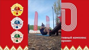 ГТО Тёплый стан, пресс на золото 46 раз