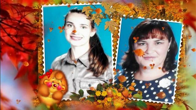 Здравствуй ,Осень золотая! смотреть онлайн