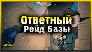Меня зарейдили и Украли Щенят! Рейд базы Player7002! Last Day on Earth: Survival