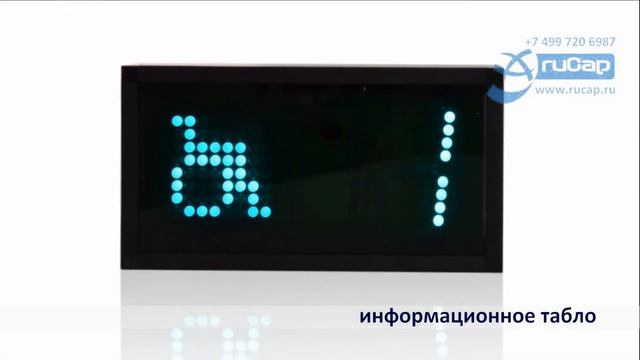 Навигационная система для парковок RUPARK смотреть онлайн