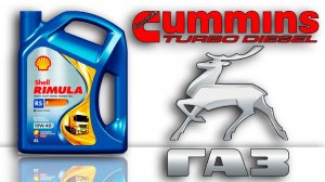 Shell Rimula R5 E 10w40 (Cummins, 6 000 km)