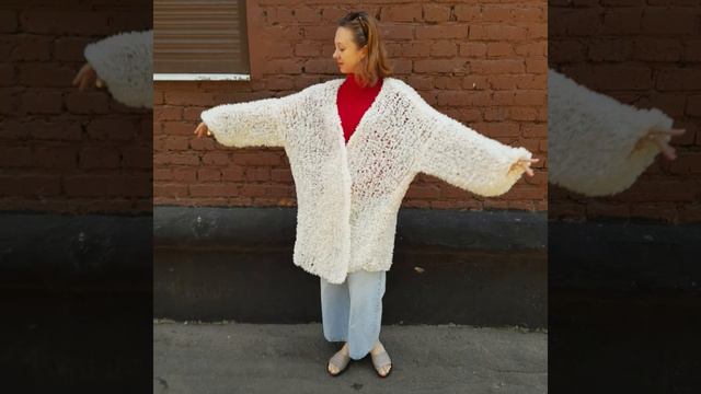 Вязаный кардиган из альпаки.