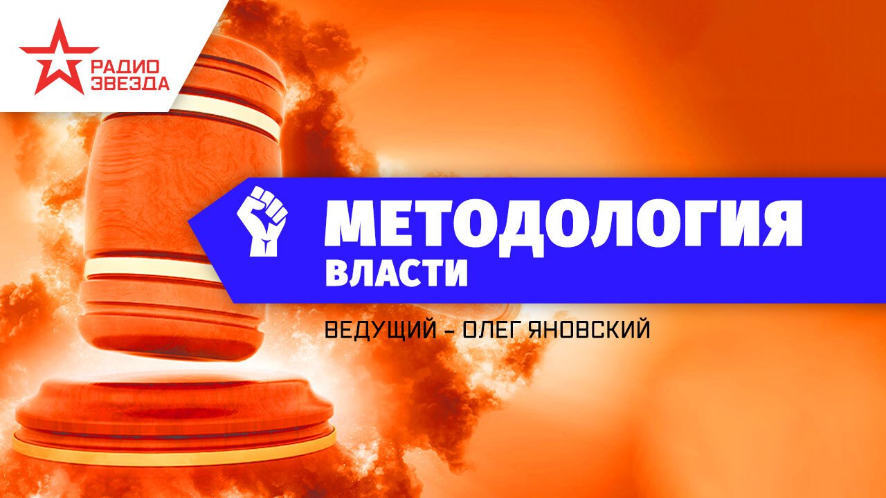 ОРУЖИЕ, ПОРАЖАЮЩЕЕ МЕНТАЛЬНЫЙ СУВЕРЕНИТЕТ СТРАНЫ