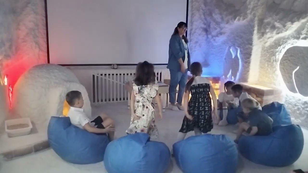 психолог
