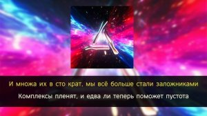 mzlff - кто-то должен опылять цветок | караоке | минус | инструментал