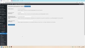 Как дублировать страницы и записи в WordPress