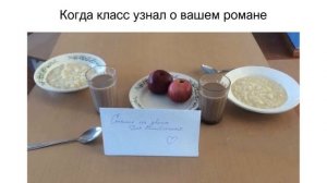 100 школьных мемов. ЛЮТЫЕ ПРИКОЛЫ про твою школу