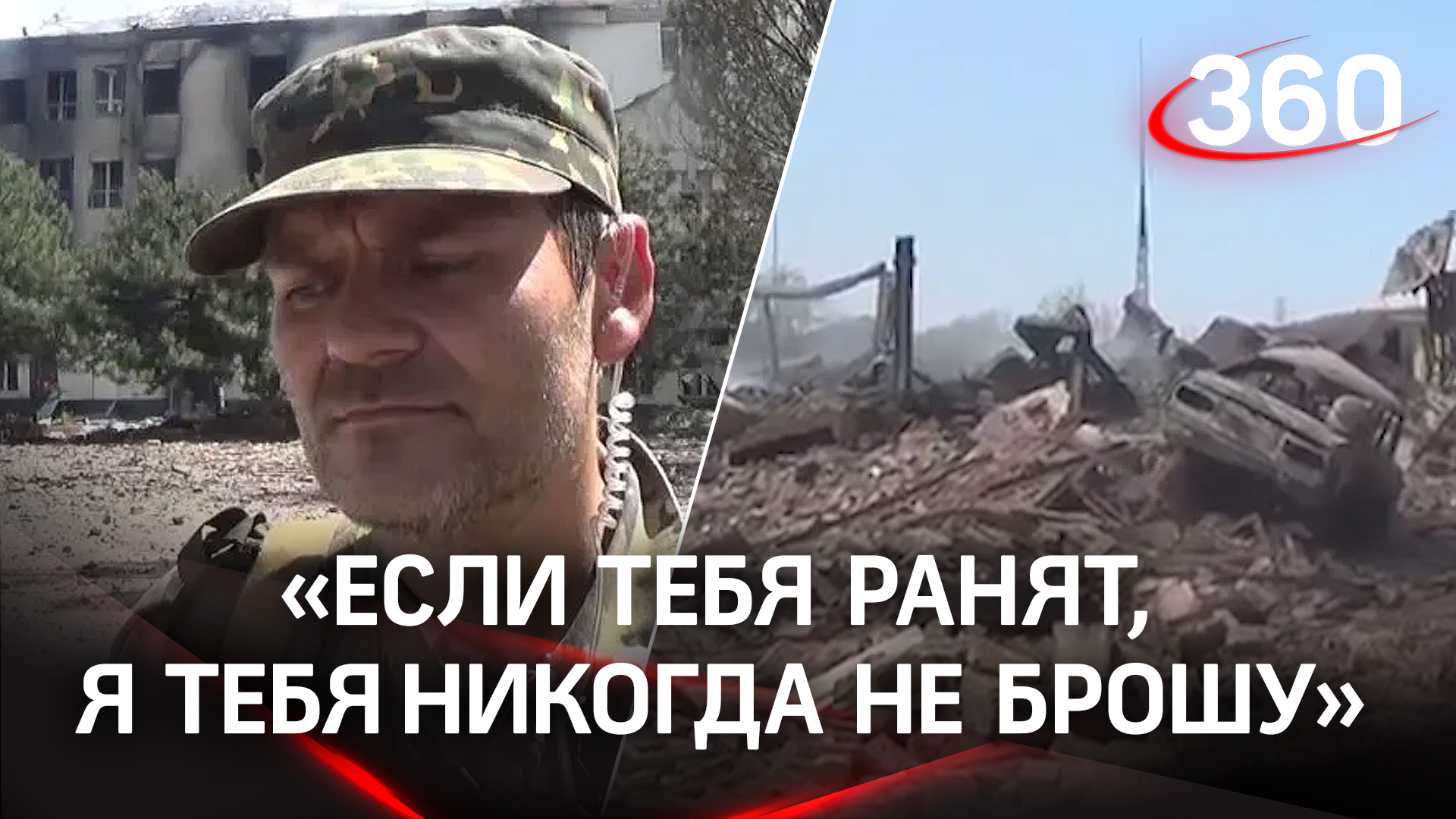 Комбат Клуни: под Мариуполем погиб легендарный руководитель подразделения «Б2»