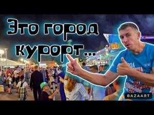 #Геленджик. Чем этот курорт лучше?! Непередаваемая вечерняя атмосфера.