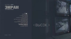 КАК УБРАТЬ МЫЛО В MAFIA 3 (Делаем красивый графон)