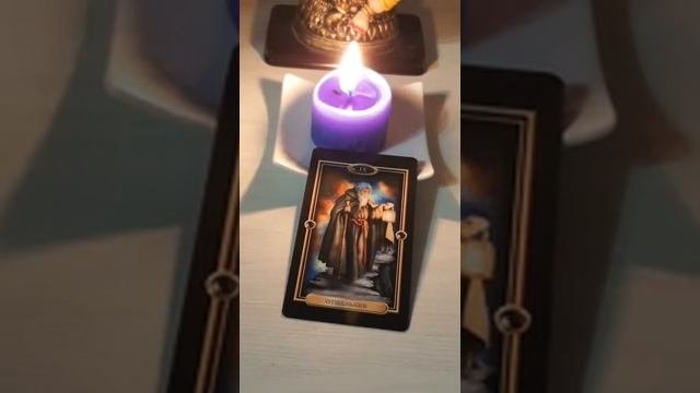 Архетипы таро  9 аркан Отшельник
