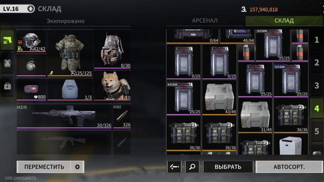 покупка элис робот смотреть онлайн