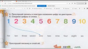 Starlight 2, стр 19