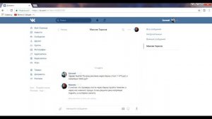 Как и сколько зарабатывают на группе ВКонтакте?! ?Узнай прямо сейчас!?