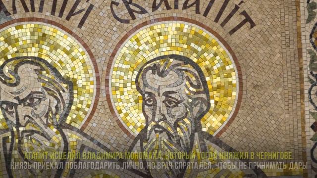 Преподобный Агапит Печерский. Жития святых