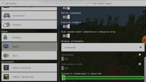 Как установить мод на блоки Ghaust block