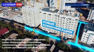 Строительство многоквартирных домов и другие проекты обсудили на Инвестиционном комитета ДНР