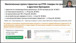 4 Что такое структура качества и как она связана с СТМ？