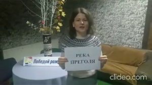 Фильм _75 памятных слов_.