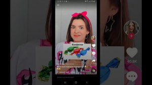 тик ток катя prikhaa говори кого еще