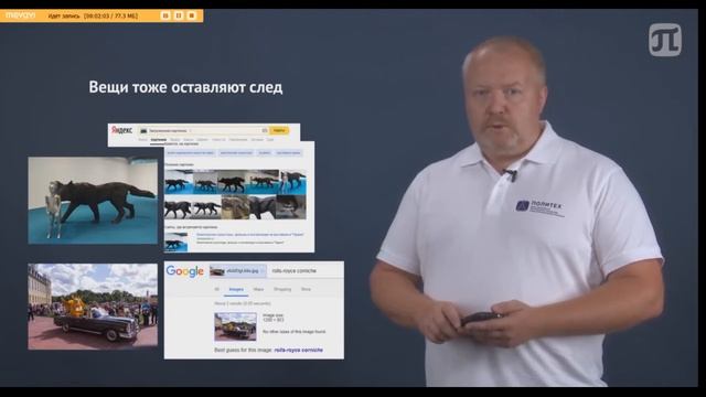 Цифровой след потребителя смотреть онлайн