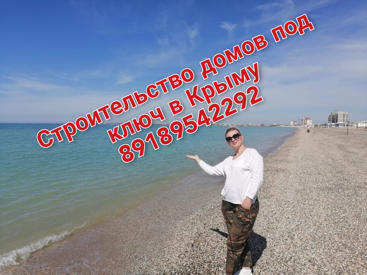 Строим дом из ракушечника в Евпатории, заливка фундамента. Строительство домов