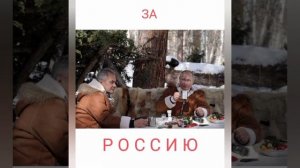 РОССИЯ... РОССИЮШКА.... НУ ВСТАВАЙ-ЖЕ С КОЛЕН...ЕСТЬ У НАС С ТОБОЙ СИЛУШКА...
