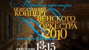 Переход с Культуры на Бибигон (01.01.2010)