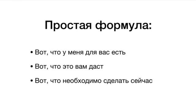 Создание видео рекламы, как создать рекламное видео для онлайн продаж