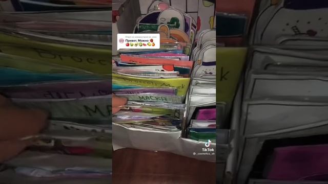 Бумажная косметика из ТТ????