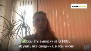 ЧЕК-ЛИСТ ДЛЯ ПРОВЕРКИ КОНТРАГЕНТА ПРИ ЗАКЛЮЧЕНИИ ДОГОВОРА.